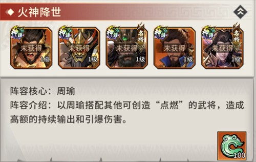龙符天祭0.1折