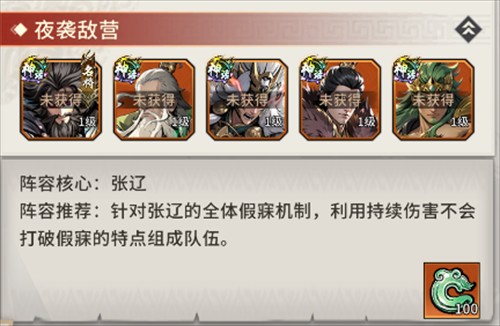 龙符天祭0.1折
