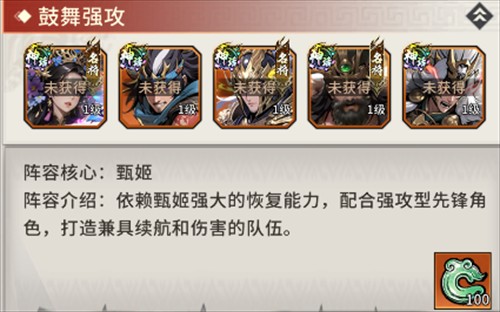 龙符天祭0.1折