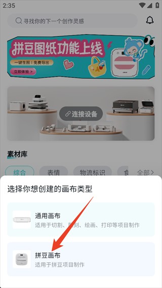 乐立克安卓版