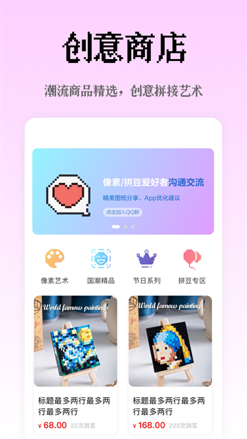 像素创作家20264