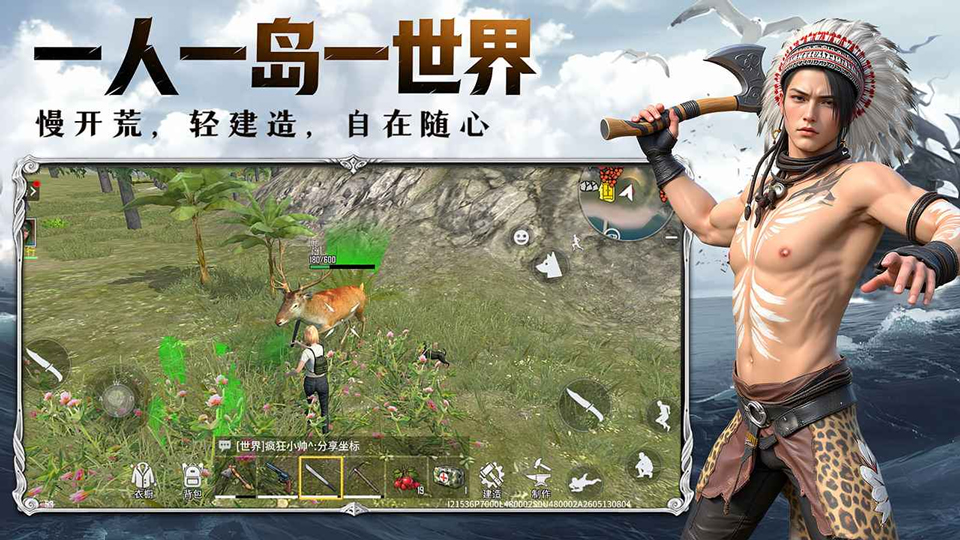 海域重启2