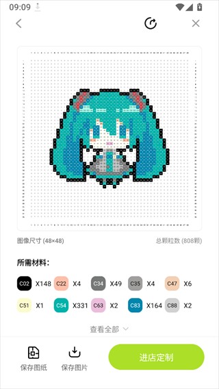 像素创作家2026