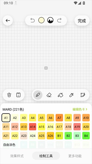 像素创作家2026
