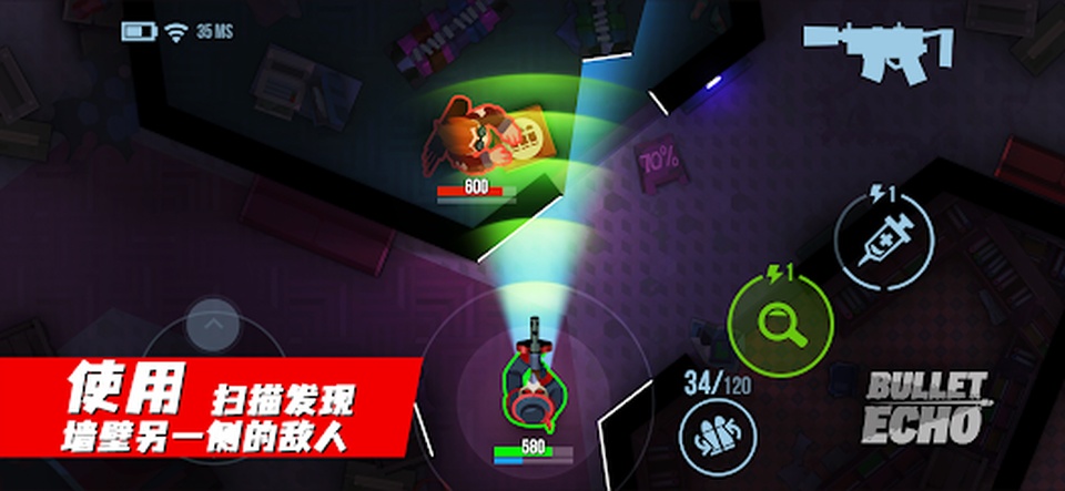 bulletecho安卓版3