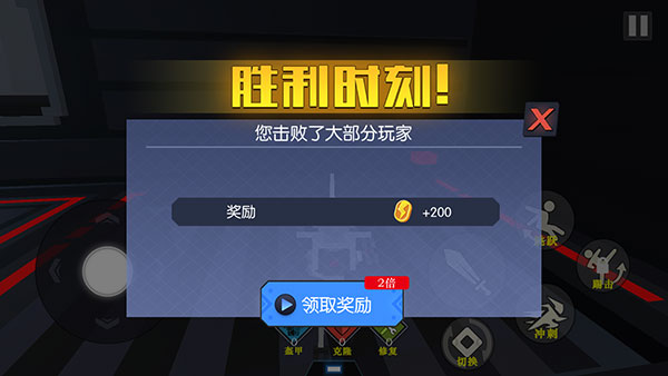 机器人大乱斗