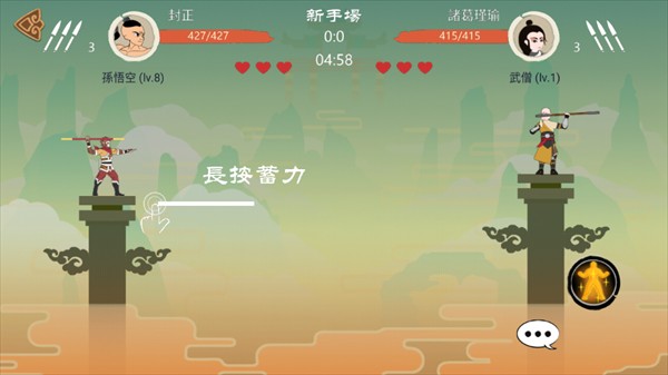 标枪王者手机版