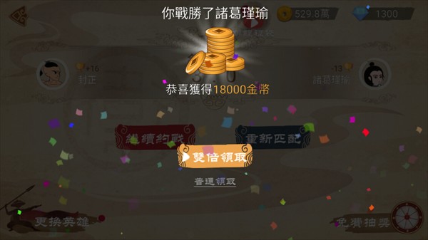 标枪王者手机版
