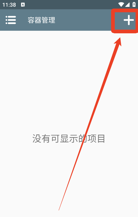 winlator11.0汉化版