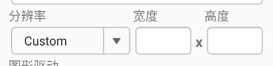 winlator11.0汉化版