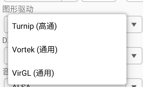 winlator11.0汉化版