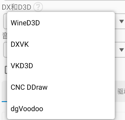winlator11.0汉化版