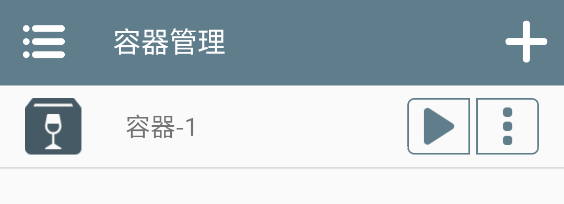 winlator11.0汉化版