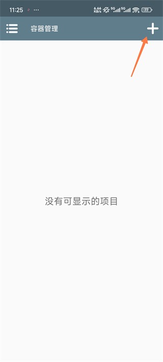 winlator11.0汉化版