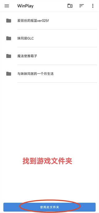 winlator11.0汉化版