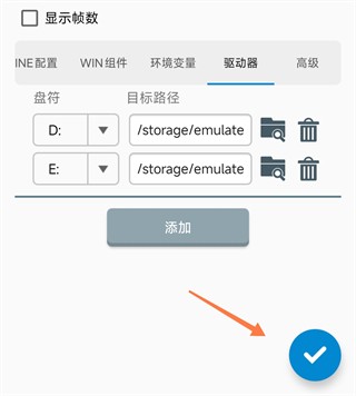 winlator11.0汉化版