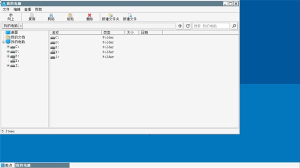 winlator11.0汉化版