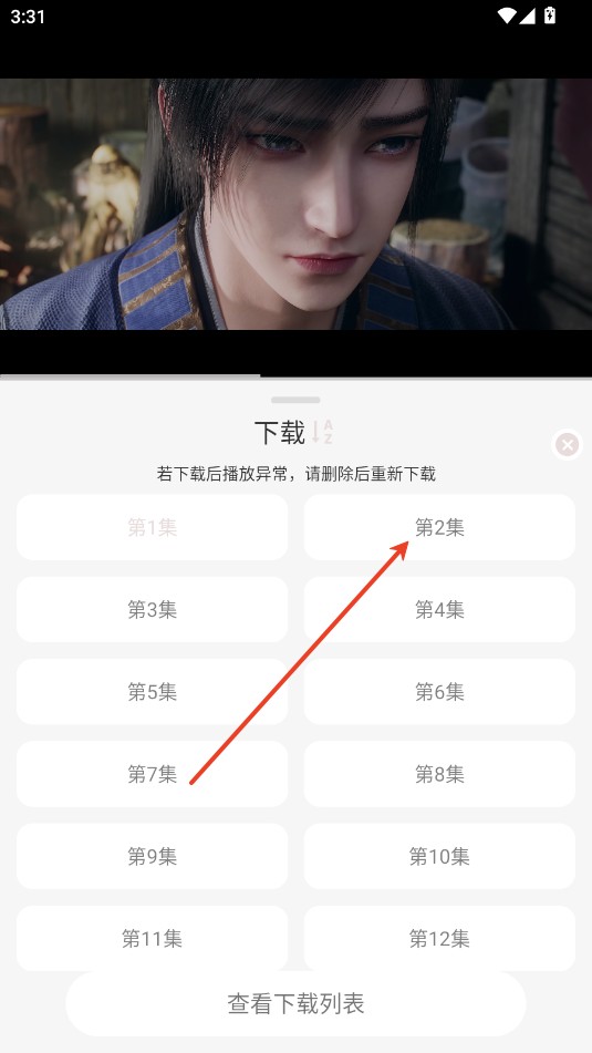 若雪4K影视