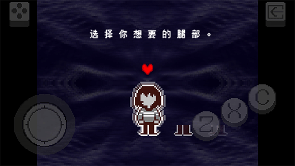 三角符文游戏汉化版3