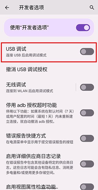 亿连驾驶助手正式版