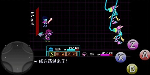 三角符文游戏汉化版