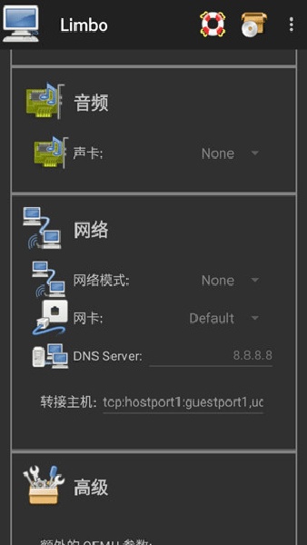limbo虚拟机汉化增强版2