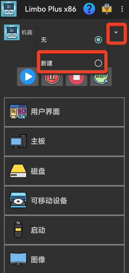 limbo虚拟机汉化增强版