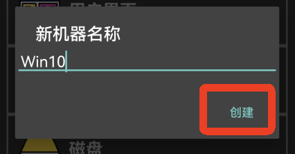 limbo虚拟机汉化增强版