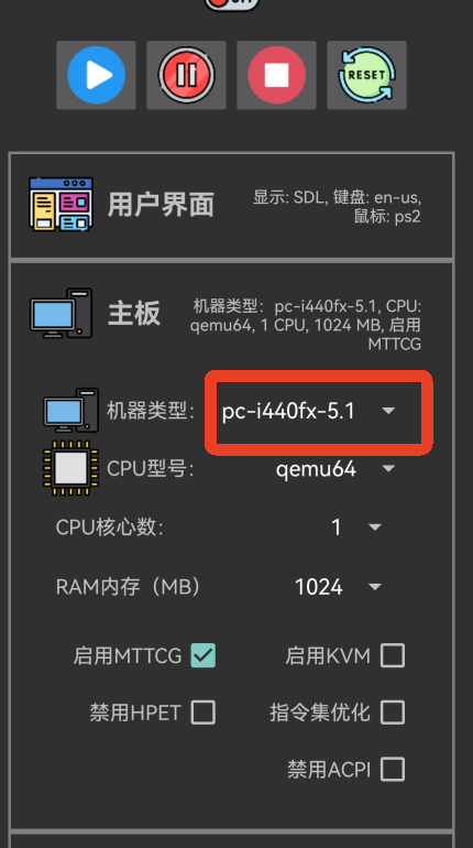limbo虚拟机汉化增强版