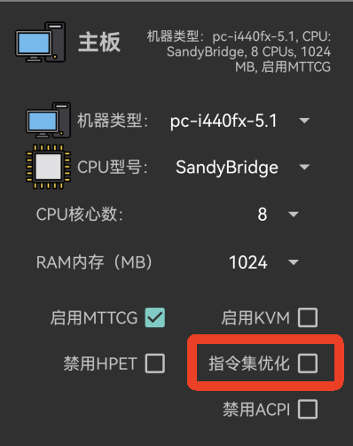 limbo虚拟机汉化增强版