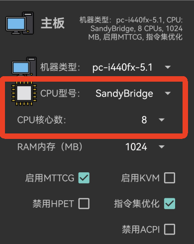 limbo虚拟机汉化增强版