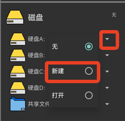 limbo虚拟机汉化增强版