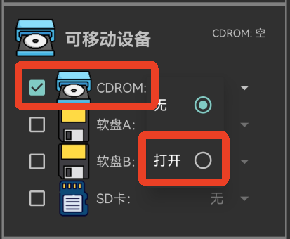 limbo虚拟机汉化增强版