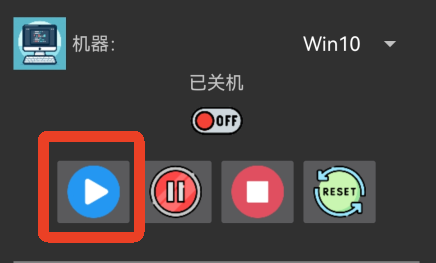limbo虚拟机汉化增强版