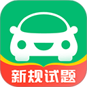 驾考部落手机版