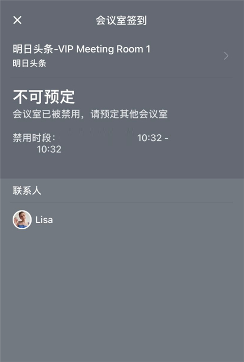 飞书测试版