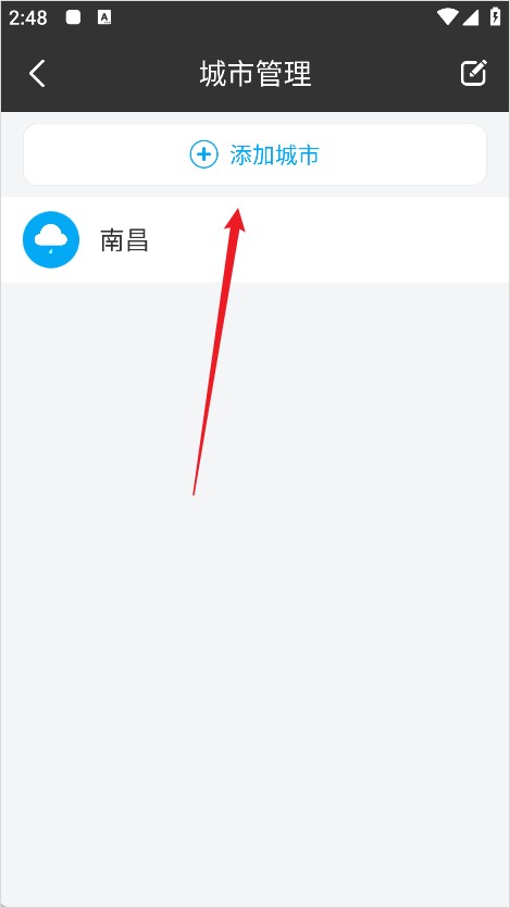天气预报app最新版