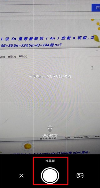 作业帮app最新版