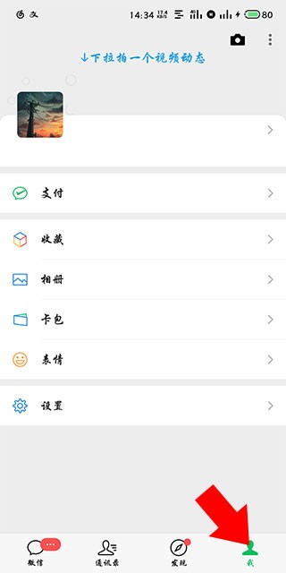 作业帮扫一扫答题