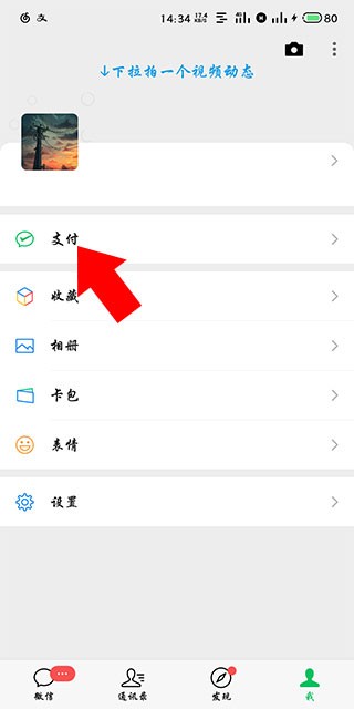 作业帮扫一扫答题