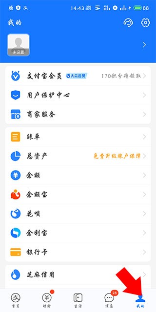 作业帮扫一扫答题