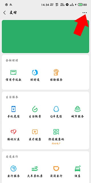 作业帮扫一扫答题
