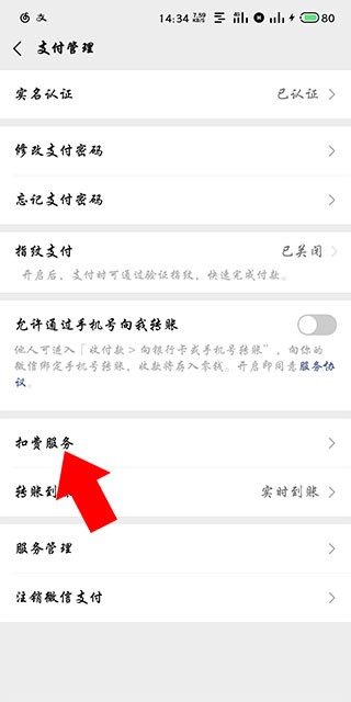 作业帮扫一扫答题