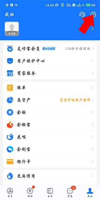作业帮扫一扫答题