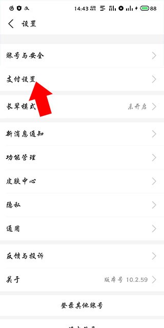作业帮扫一扫答题