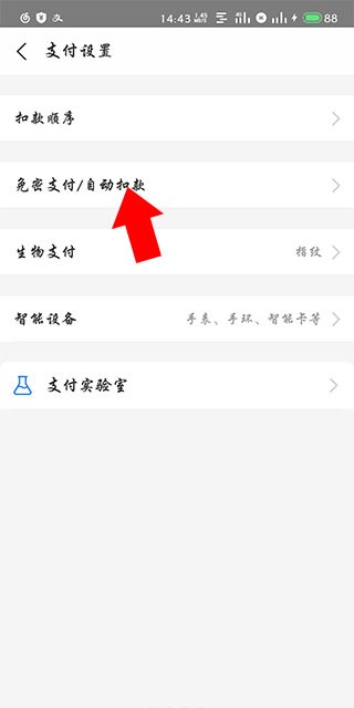 作业帮扫一扫答题