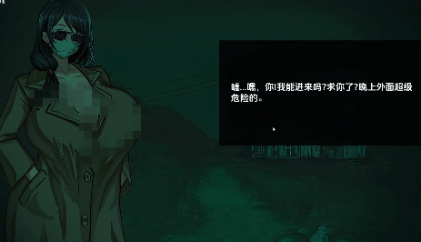 不是魅魔安卓版