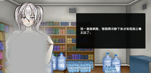 不是魅魔安卓版