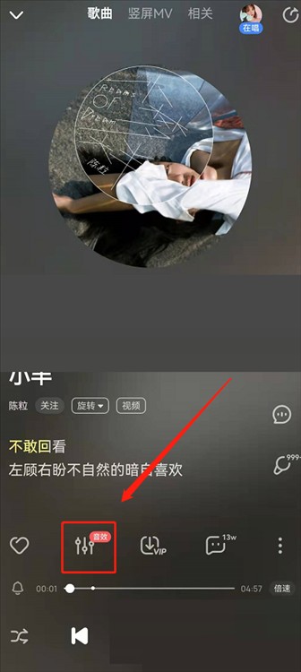 酷狗音乐手机版