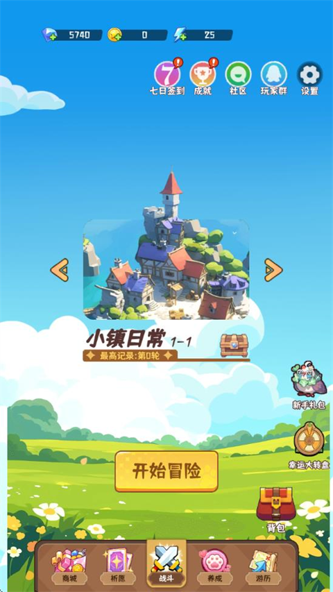二次元氪金自走棋免广告版本